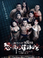 日本肉体xxxxx178大胆