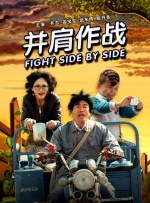 相互关系