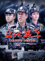 午夜激情视频在线播放
