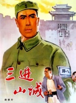 操人