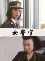 她恳切的请求
