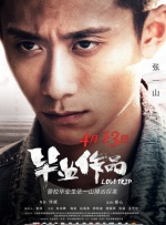 欲奴第一季电视剧完整版