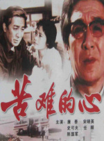 精品一区二区三区在线视频