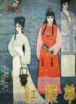 青青青视频在线免费观看