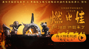 国美女福利视频午夜精品