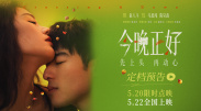 好爽要高潮了再深