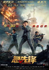 保护大作战
