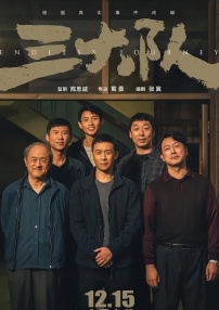 成年人学院