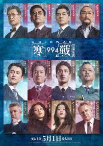 中文字幕av日韩精品