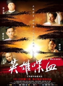 游戏的性爱
