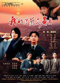 亚洲综合第一欧美日韩中文