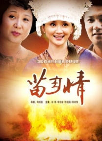 亚洲国产欧美一区
