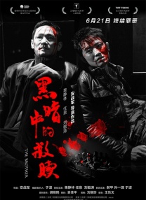 欢淫来到好色精灵之森