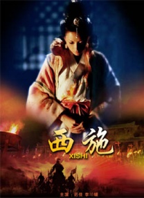 a天堂中文在线88