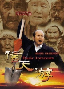 亚洲天堂男人