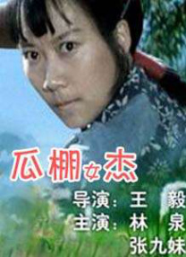 2021国产精品视频