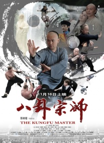 中文字幕第一页在线