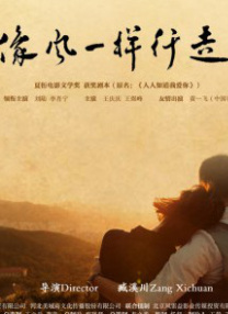 燃烧已久的柔情