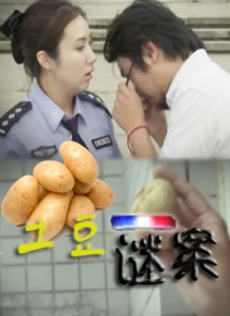 亚洲国语