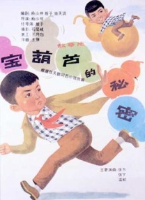 年轻的继母未经审查
