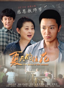 猛男另一面