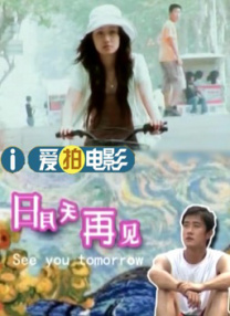 婷婷俺去啦