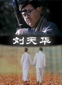 最新中文字幕在线观看