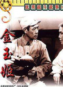 日本二区在线观看