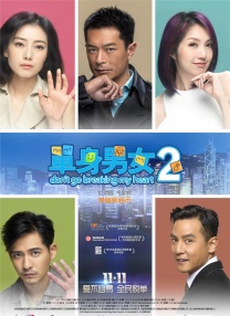 婷婷色在线观看