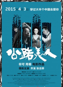一级黄电影