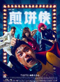 计筱竹