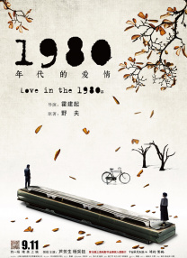 日韩欧美中文字幕在线播放
