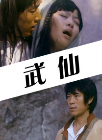 九九热伊人