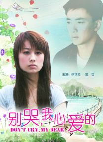 中文字幕欧美日韩一
