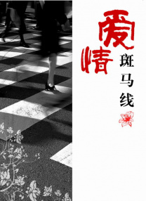 宝贝真乖肉h餐桌