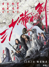 忘记初恋