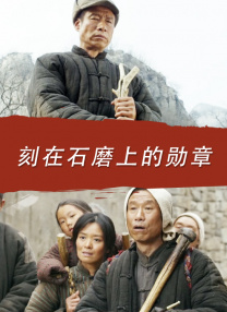 小马拉大车电影免费播放在线