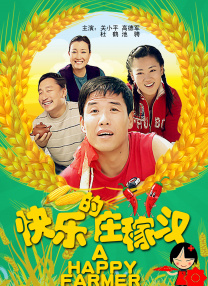 国产精品福利电影