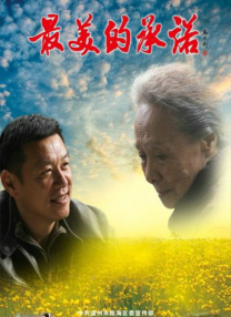 欧美成人香蕉在线观看