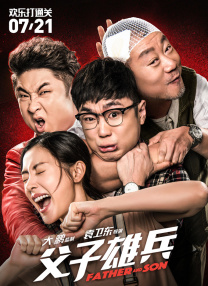 黄头发的姐姐