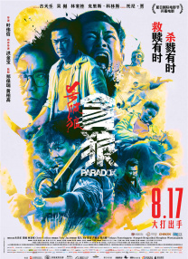 色综合狠狠
