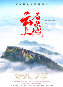 有你有我在线观看免费全集