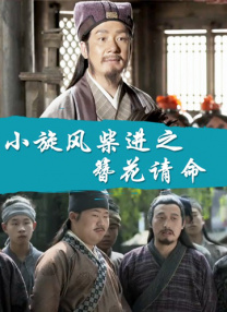 男操女视频在线观看