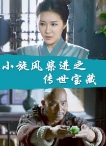 我姐姐的妻子