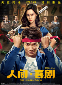 记忆中的性爱