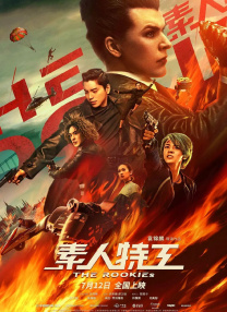 亚洲欧美日韩另类