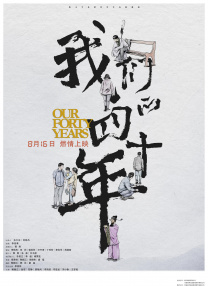 eveiynciairn老少配