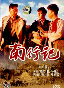 视频国产一区