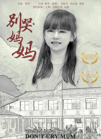 无码精品一区二区三区免费视频