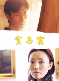 密爱我朋友的妈妈2
